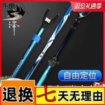 Carbon Fort bracket fishing rod ultra-light ultra-hard fishing box multi-purpose super hard fishing chair ground insertion