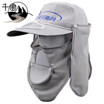 Leisure fishing hat Breathable hat Mens windproof summer sun hat Mens outdoor fishing summer fishing fishing hat