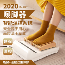 Baking foot heater Electric office foot warmer Household energy-saving small oven box Under the table heating artifact