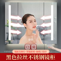 Black stainless steel smart bathroom mirror cabinet with separate light shelf Pumping paper wall toilet mirror box light customization