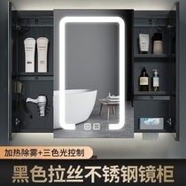 Stainless steel black smart bathroom mirror cabinet storage wall-mounted shelf with light bathroom individually customized pumping paper