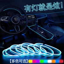 Special for mass transit L passersby Anglow in the car atmosphere light car atmosphere lamp interior refitting atmosphere on-board led control desk USB light with light strip door panel decoration acoustic control ice