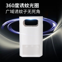 2021 new mosquito killer lamp light catalyst led mosquito trap suction type small and low price source manufacturers