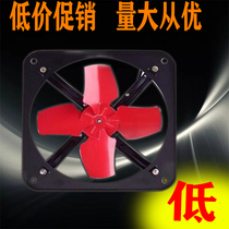 Powerful kitchen exhaust fan window sill range hood all iron ventilation fan metal exhaust 10-12-14-16 inch