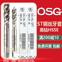 Japan OSG sheath spiral tap ST crown tap M2M3M4M5M6M12-M201 2-13 wire thread