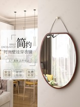 Mirror female student dormitory floor-to-ceiling full-length wall paste full-length mirror Full-length mirror floor-to-ceiling Korean version of household small mirror