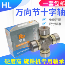 Universal Joint cross bearing BJ130 32X93 NJ131 35X98 EQ140 39X118 drive shaft assembly