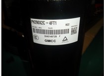 Supply air conditioning compressor Meizhi air conditioning compressor PH290X2C-4FT 8FTC1