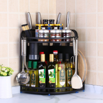 Stainless steel kitchen rack Black corner corner fan-shaped tripod Seasoning knife rack plus cutting board rack