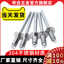 304 stainless steel blind rivet pull 5MM lengthened Willow Head 3 2 pushoe head flat head screw national standard pull nail