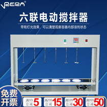 JJ-4 six-joint electric light agitator Speed digital display experimental lighting agitator