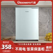 Food insulation cabinet Household kitchen small large-capacity winter hot vegetable treasure board Food preservation warm insulation box artifact