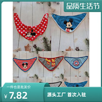 Offshore Baby Pure Cotton Cartoon Cute Triangle Towel Newborn Baby Solid Pattern Waterproof Spat Towel Toddler Enclosure Mouth