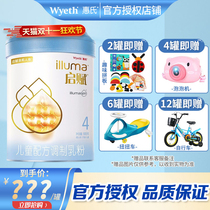 Wyeth Kai Fu Blue Diamond 4 Section 900g canned Irish imported classic formula milk powder infant cow milk powder