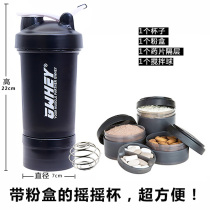 GWHEY shaker Protein muscle powder cup with scale seal fitness sports water cup Mixing milkshake shaker cup
