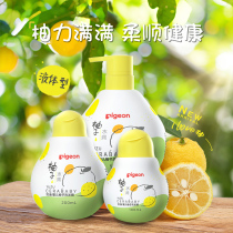 Babel newborn baby grapefruit series shampoo baby shampoo shampoo 200 500ml