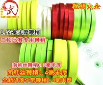 Rattle fitness whip whip routine 㧟 South Korean silk umbrella with fluorescent green all kinds of three top Various whips
