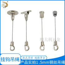 Advertising display board sling lamp adjustment hook hanging rope hanging hanging rope panel lamp hanging line billboard light box hanging