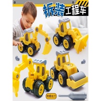 Childrens assembly and disassembly engineering vehicle toy set puzzle detachable assembly screw hands-on boy excavator