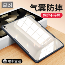Apply Apple ipadair5 protective sleeve full package anti-fall ipad air4 protection shell air5 new ipadpro flat shell 2022 silicone ipadm