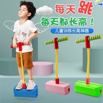 Childrens outdoor toy jumping pole frog jumping bouncer jumping bar doll jump balance trainer tremble