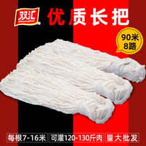 Shuanghui 8-way long pig casings food-grade homemade sausage dried sausage skin ham sausage commercial salted casings