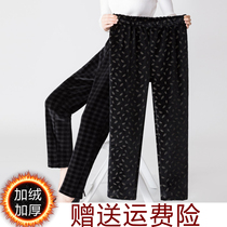 Middle-aged womens pants old lady autumn and winter plus velvet thickening trousers mother pants winter grandma loading loose straight leg