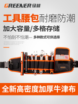 Green Forest kit running bag multifunctional electrical hardware repair electric drill tool bag canvas belt thickened Oxford cloth
