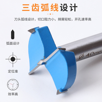 Woodworking hole opener extended woodworking hole opener Wood Wood Wood opening drill bit reaming Wood keyhole size complete