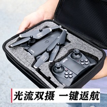 4K high-definition drone aerial camera professional introduction super long endurance remote control aircraft primary school childrens toy boy
