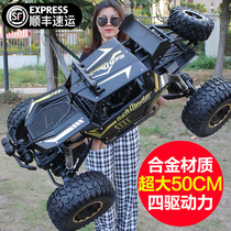Super alloy remote control off-road vehicle high-speed four-wheel drive climbing charging electric remote control car Childrens boy toy racing