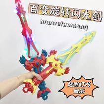 Cross-border electric large number laser sword sparkling stick light music rotating luminous sword ground stall childrens toy wholesale