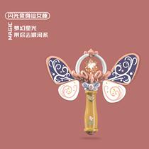 Little Magic Fairy Glitter Magic Wand Girl Toy Children Music Holding Glowing Fairy a Wonder Woman