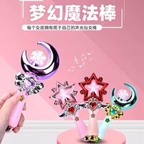 Cross Border Wholesale Children Magic Fairy Sticks With Music Sparkling Magic Wand Stands Hot Sell Girl Toys