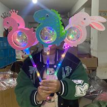 New cartoon Popo ball flashy glow sticks The Popo Ball Magic Wand Children Shine Toy Wholesale