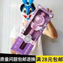 WA038015WB Girl Boxed Gift Flash Music Magic Wand Kindergarten Gift Giveaway Training Course Toy