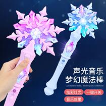 Child Flashy Magic Wand Toy Girl Role-playing Electric Induction Princess Sound And Light Stick Night Market Stall