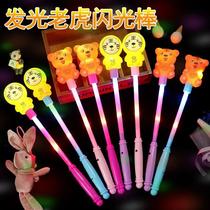 Luminous Tiger Year Sparkling Stick Tiger Raw Shawbar Children Toys Electronic Luminous New Year Toys Wholesale Stall