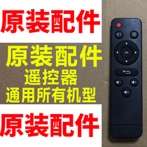 Infrared remote control original accessories Projector infrared remote control Universal W50 W80 W15 G86 W18 W13 A11 B11 A18 G10