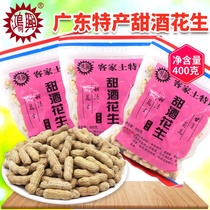 Hongxing sweet wine flavor peanut Guangdong Hakka specialty Heshan Zai Zai four red red red skin shell snack small package