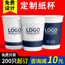 Disposable cupcakes Custom Inlogo Commercial Thickened Tea Water Cups Home Set Make 1000 Loaded Whole Boxes Wholesale
