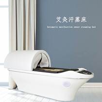 Moxibustion Bed Space Pod Perspiration Barn Hair Sweating Home Physiotherapy Bed Full Body Beauty Salon Special Intelligent Fully Automatic Smoke Free