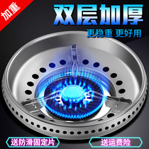 Universal double-layer stainless steel gas stove polyfire wind and energy-saving cover household gas windshield ring liquefied gas stove shelf