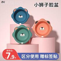 Three baby - baby pots with newborn baby cartoon baby pot wash three pieces