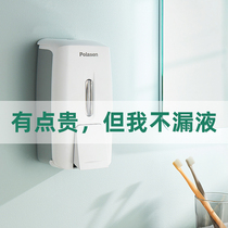 Hand sanitizer wall-mounted device Hole-free hotel shower gel press Kitchen detergent soap dispenser press wall-mounted