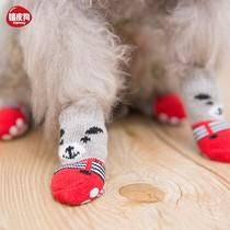 Dog sock cat shoe claw set Cat anti-scratch dirty foot cover Teddy puppy four pet autumn winter socks