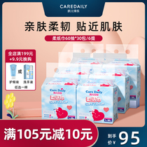 Kay de Le soft tissue paper baby portable small bag newborn baby baby wipe face paper Kell