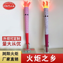 Torch Electronic Torch Games Torch Real Fire Torch Torch Table Simulation Torch Torch Props