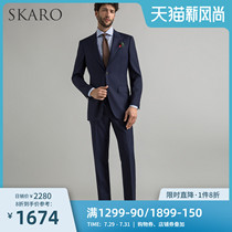 (High count Australian texture pure wool)SKARO suit suit Mens high-end suit Groom wedding dress