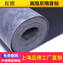 Red pig damping sound insulation felt 2mm3mm silencer mat ktv ceiling wall sound-absorbing ceiling sound insulation blanket material